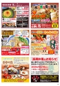 Happy Choice 2020年12月号