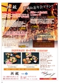 Happy Choice 2020年12月号
