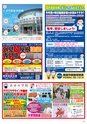 Happy Choice 2020年12月号