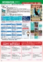 Happy Choice 2020年12月号