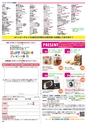 Happy Choice 2020年12月号