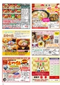 Happy Choice 2021年1月号