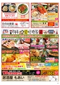 Happy Choice 2021年1月号