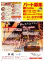 Happy Choice 2021年1月号