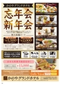 Happy Choice 2021年1月号