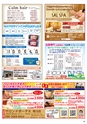 Happy Choice 2021年1月号