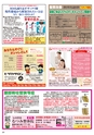 Happy Choice 2021年1月号