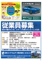 Happy Choice 2021年1月号