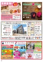 Happy Choice 2021年1月号