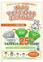 Happy Choice 2021年1月号