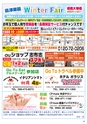 Happy Choice 2021年1月号