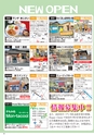 Happy Choice 2021年1月号