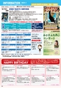Happy Choice 2021年1月号