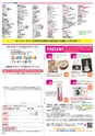 Happy Choice 2021年1月号