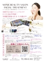Happy Choice 2021年1月号
