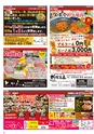 Happy Choice 2021年1月号