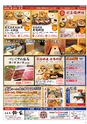 Happy Choice 2021年1月号