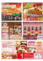 Happy Choice 2021年1月号