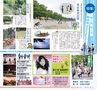 miyan(みやん)　vol.10 (ルックル）