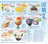 miyan(みやん)　vol.10 (ルックル）