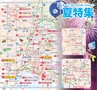 miyan(みやん)　vol.10 (ルックル）
