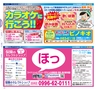 miyan(みやん)　vol.10 (ルックル）