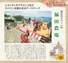 miyan(みやん)　vol.10 (ルックル）