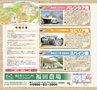 miyan(みやん)　vol.10 (ルックル）