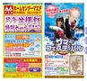 miyan(みやん)　vol.10 (ルックル）
