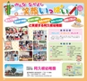 miyan(みやん)　vol.10 (ルックル）