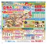 miyan(みやん)　vol.10 (ルックル）
