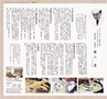 miyan(みやん)　vol.10 (ルックル）
