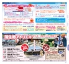 miyan(みやん)　vol.10 (ルックル）