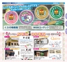 miyan(みやん)　vol.10 (ルックル）
