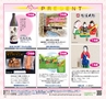 miyan(みやん)　vol.10 (ルックル）