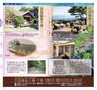 miyan(みやん)　vol.10 (ルックル）