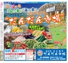 miyan(みやん)　vol.10 (ルックル）