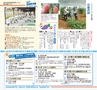 miyan(みやん)　vol.10 (ルックル）
