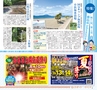 miyan(みやん)　vol.10 (ルックル）