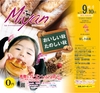 miyan(みやん)　vol.11 (ルックル）