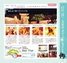 miyan(みやん)　vol.11 (ルックル）