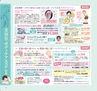 miyan(みやん)　vol.11 (ルックル）