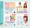 miyan(みやん)　vol.11 (ルックル）