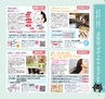 miyan(みやん)　vol.11 (ルックル）