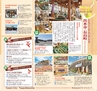 miyan(みやん)　vol.11 (ルックル）