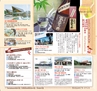 miyan(みやん)　vol.11 (ルックル）