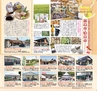 miyan(みやん)　vol.11 (ルックル）