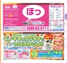miyan(みやん)　vol.11 (ルックル）