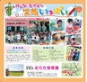 miyan(みやん)　vol.11 (ルックル）