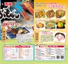miyan(みやん)　vol.11 (ルックル）